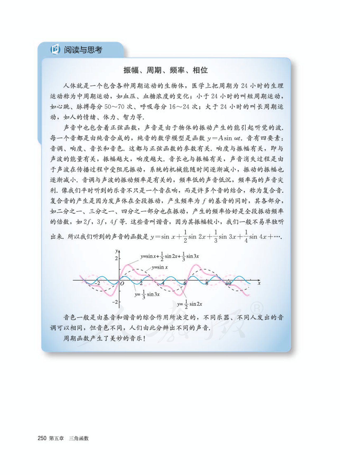 高中数学人教版a版必修一,高中数学人教a版必修第二册