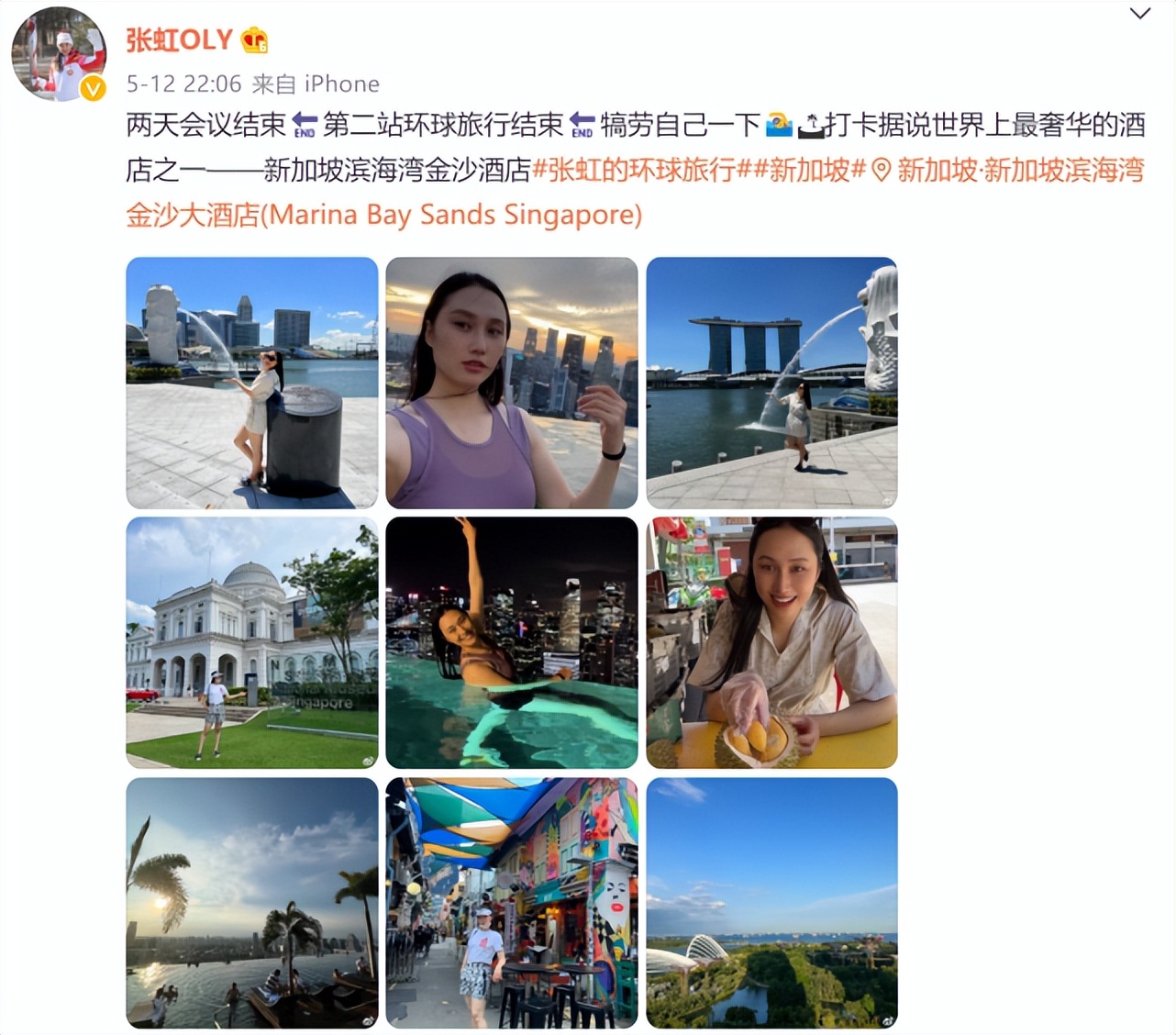 中国冬奥冠军环球旅行：合影总统，享奢华酒店无边泳池，迪拜冲沙