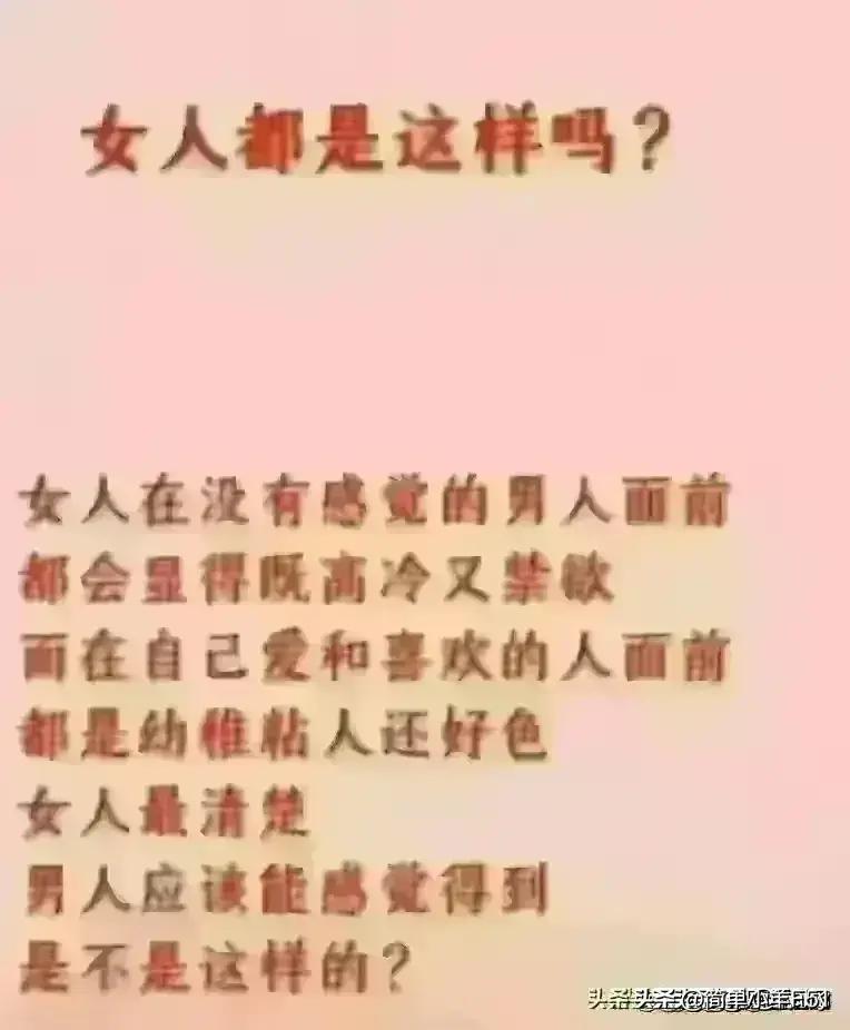 就是再安分的女人，她也招不架不住男人这样的*引勾**啊！