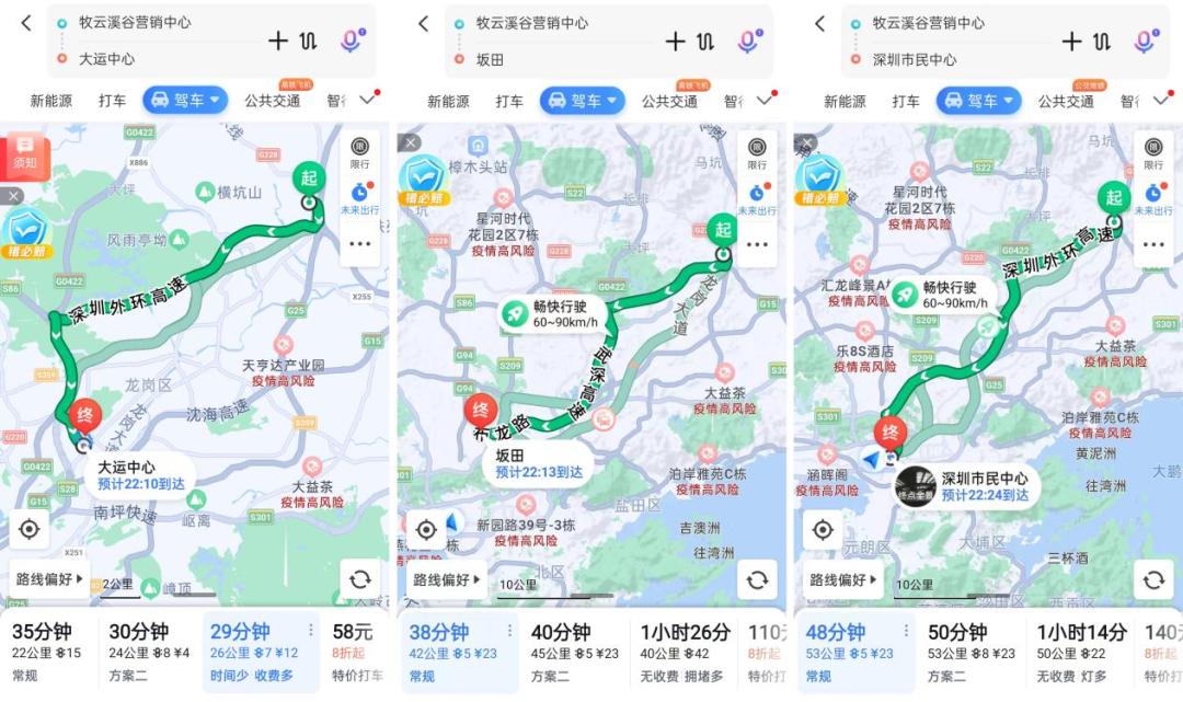 终于等到了！比想象更美的稀缺湖景别墅！