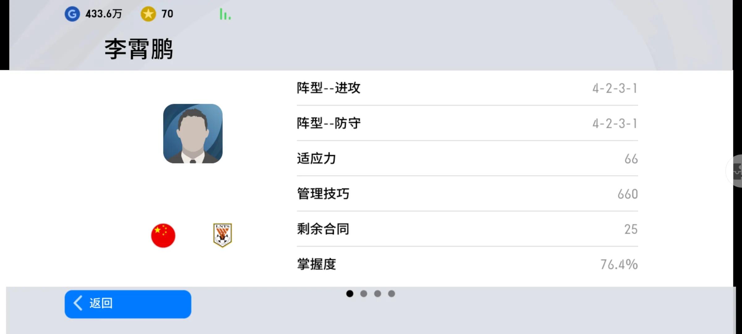实况氪金月卡最划算,实况氪金攻略永久卡