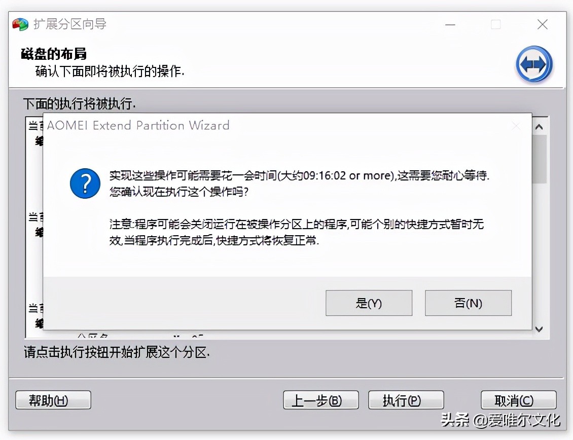 c盘为什么不能扩容分区,磁盘分区为什么c盘不能扩容