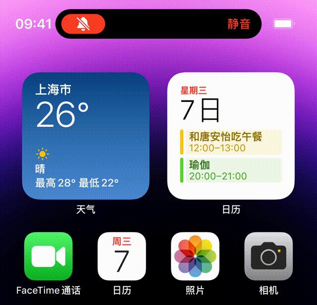 苹果发布会“刘海屏”变“药丸屏”？美版拼多多已悄悄上线