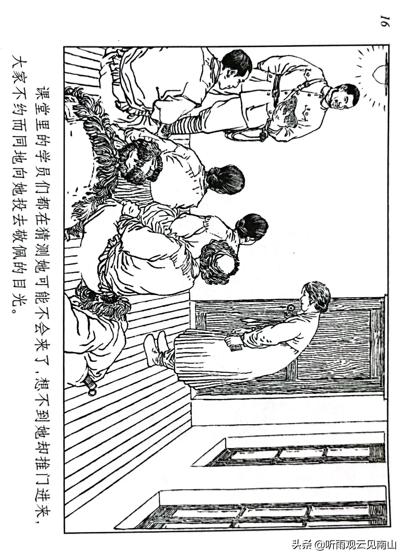 贺友直连环画100幅,贺友直连环画代表作品