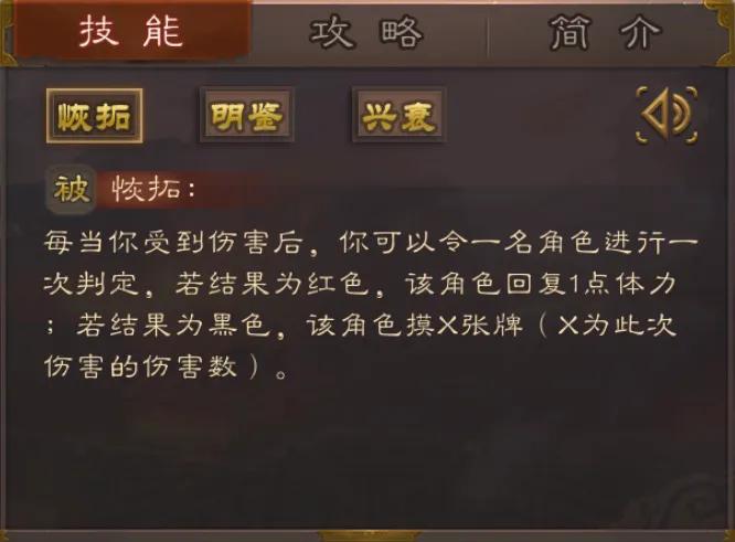 三国杀曹叡推心置腹,三国杀曹叡完整视频