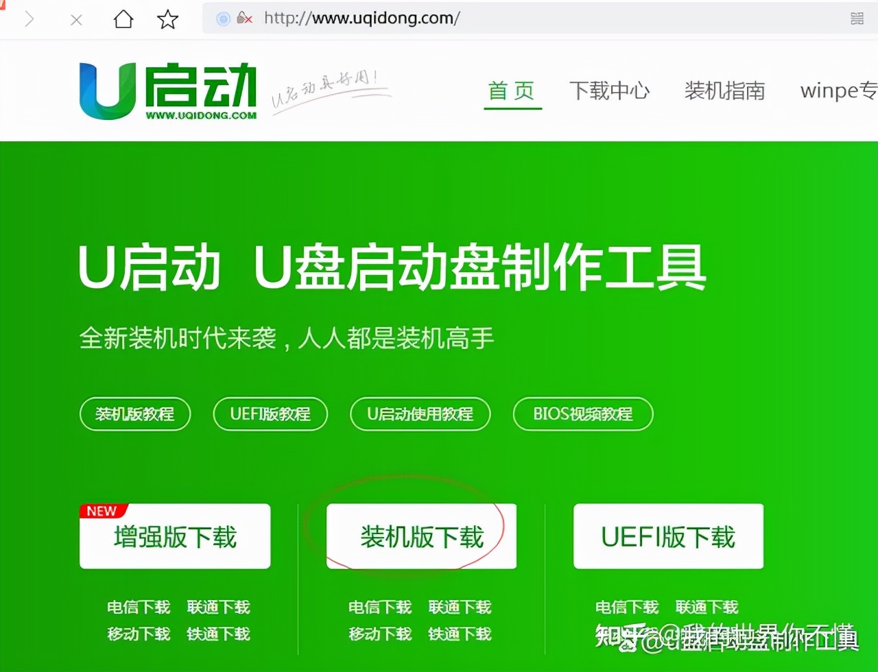 win10如何重装系统,win10如何重装系统到新硬盘