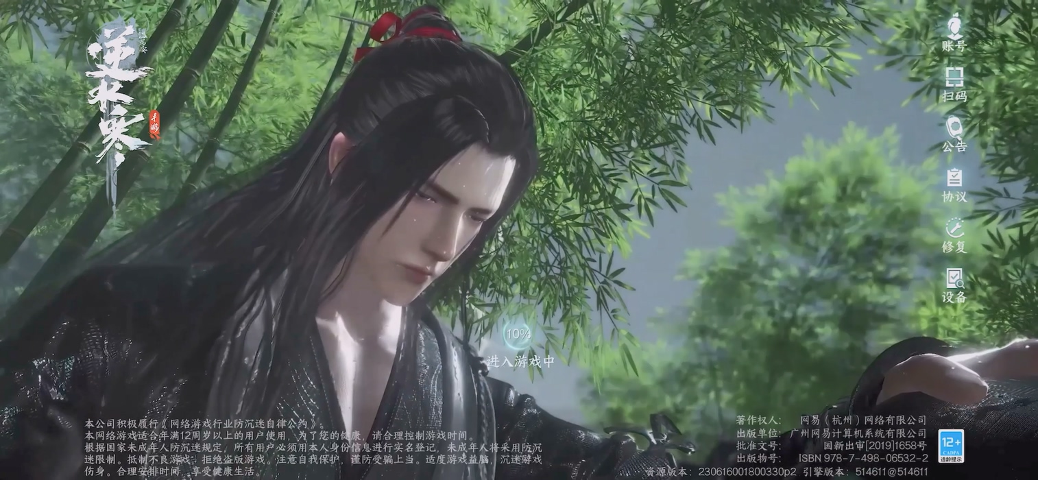 逆水寒手游心急吃不了热豆腐,逆水寒手游餐单