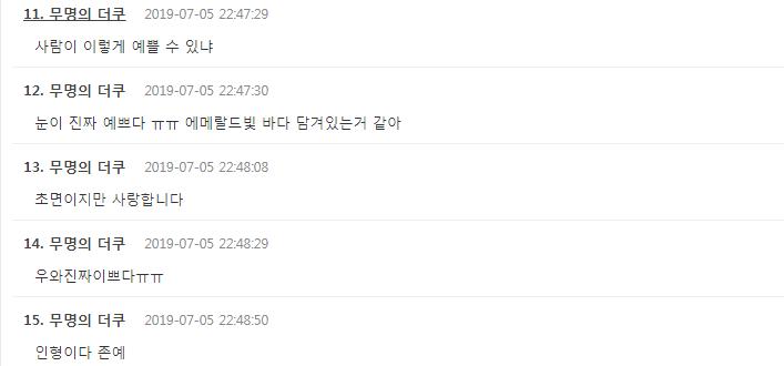 21岁德国模特凭“精灵美貌”火遍亚洲，却突然失踪？牵出黑暗内幕