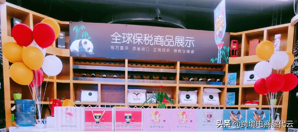 一分钟了解主流跨境电商操作流程,跨境电商商品怎么进入保税区