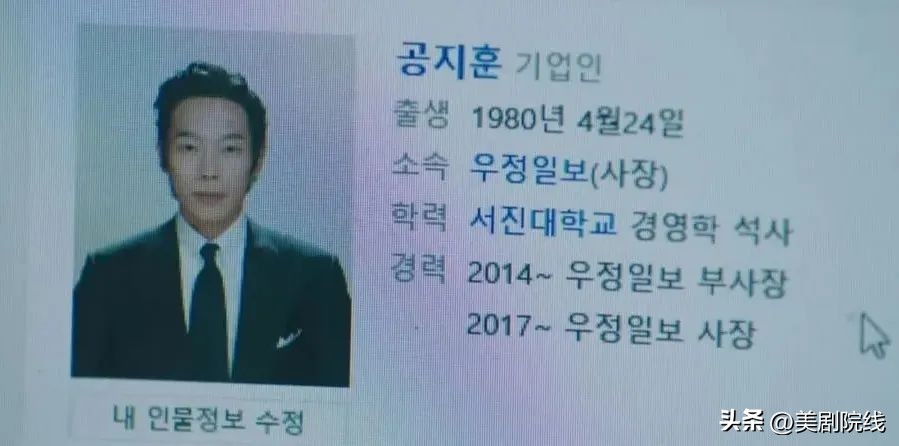 迪士尼韩国剧,迪士尼拍过的韩剧