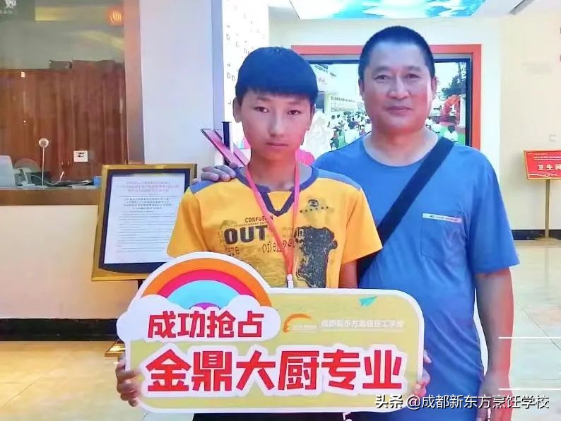 成都新东方烹饪学校,成都新东方考研