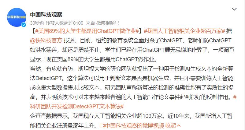 国家是否允许使用chatgpt,哪个国家禁用了chatgpt