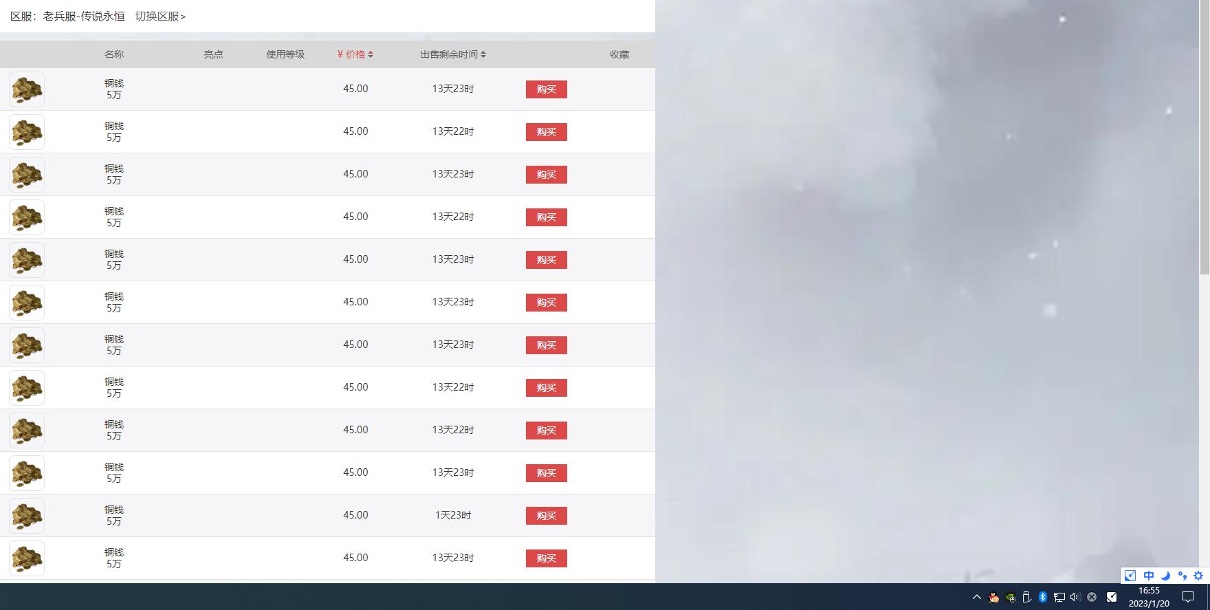 现在游戏搬砖能挣钱吗,2023年游戏搬砖还能赚到钱吗