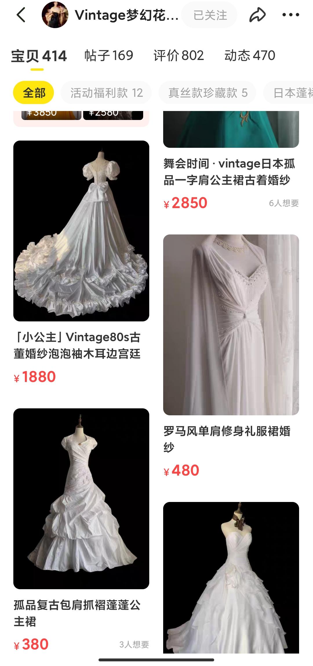 淘宝店古着vintage复古靠谱吗,潮流古物从哪里淘