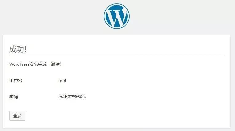 宝塔面板安装wordpress后怎么打开,宝塔系统安装wordpress