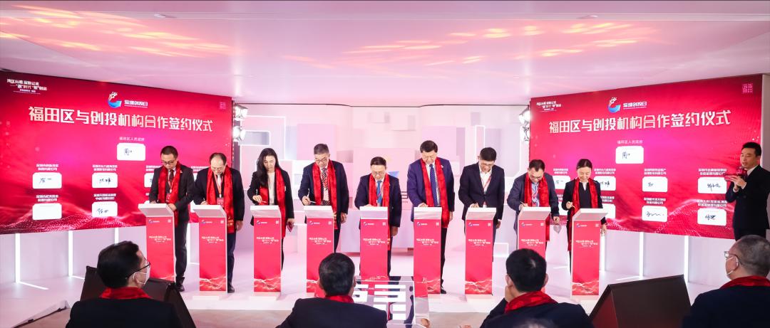 深圳创投日活动视频,深圳创投日龙华分会场