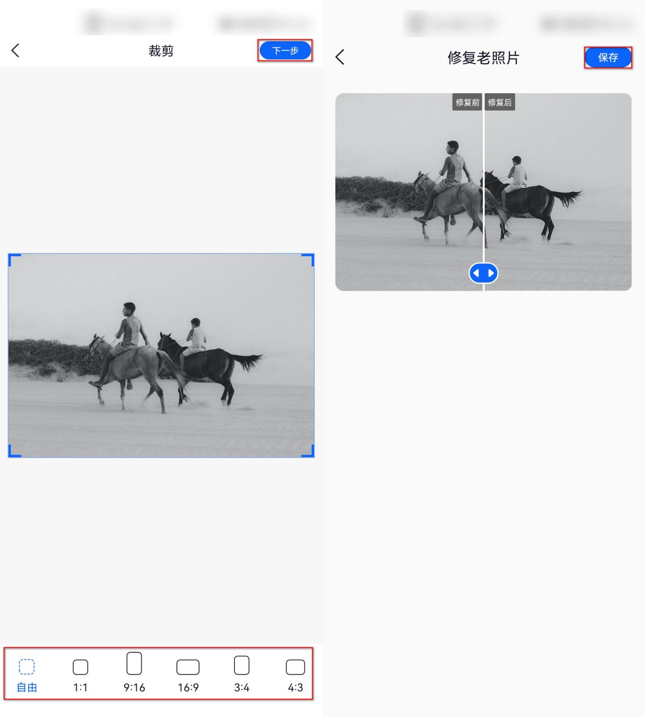 老照片修复技巧和方法大图,老照片怎么修复清晰小程序