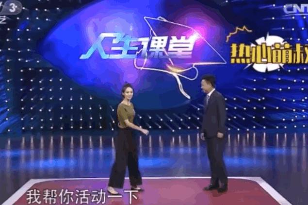 “妈妈，我遇到了性骚扰，你得和老师谈谈”