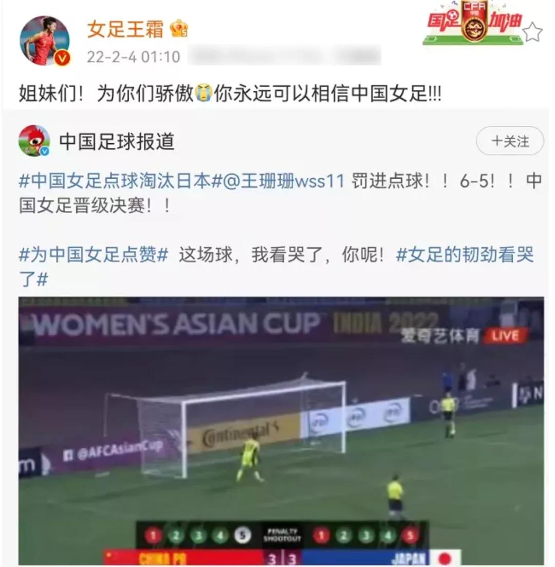 女足张馨跑动距离,女足世界杯跑动距离