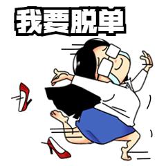 北京单身硕博相亲会官网,北京海归单身联谊会