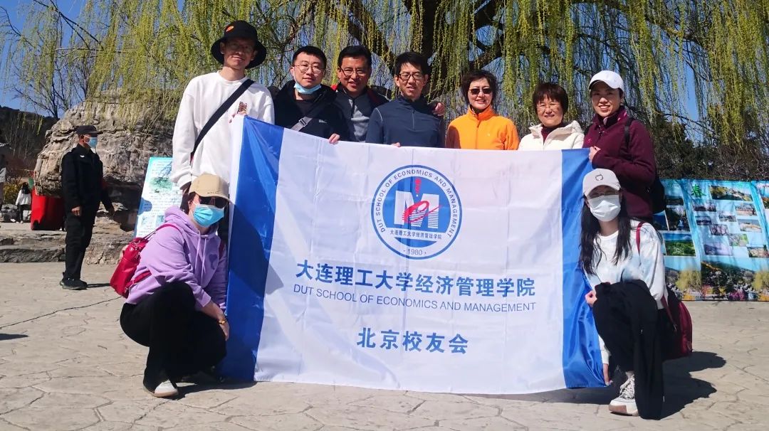 大工宁波校友会,大工校友会排名