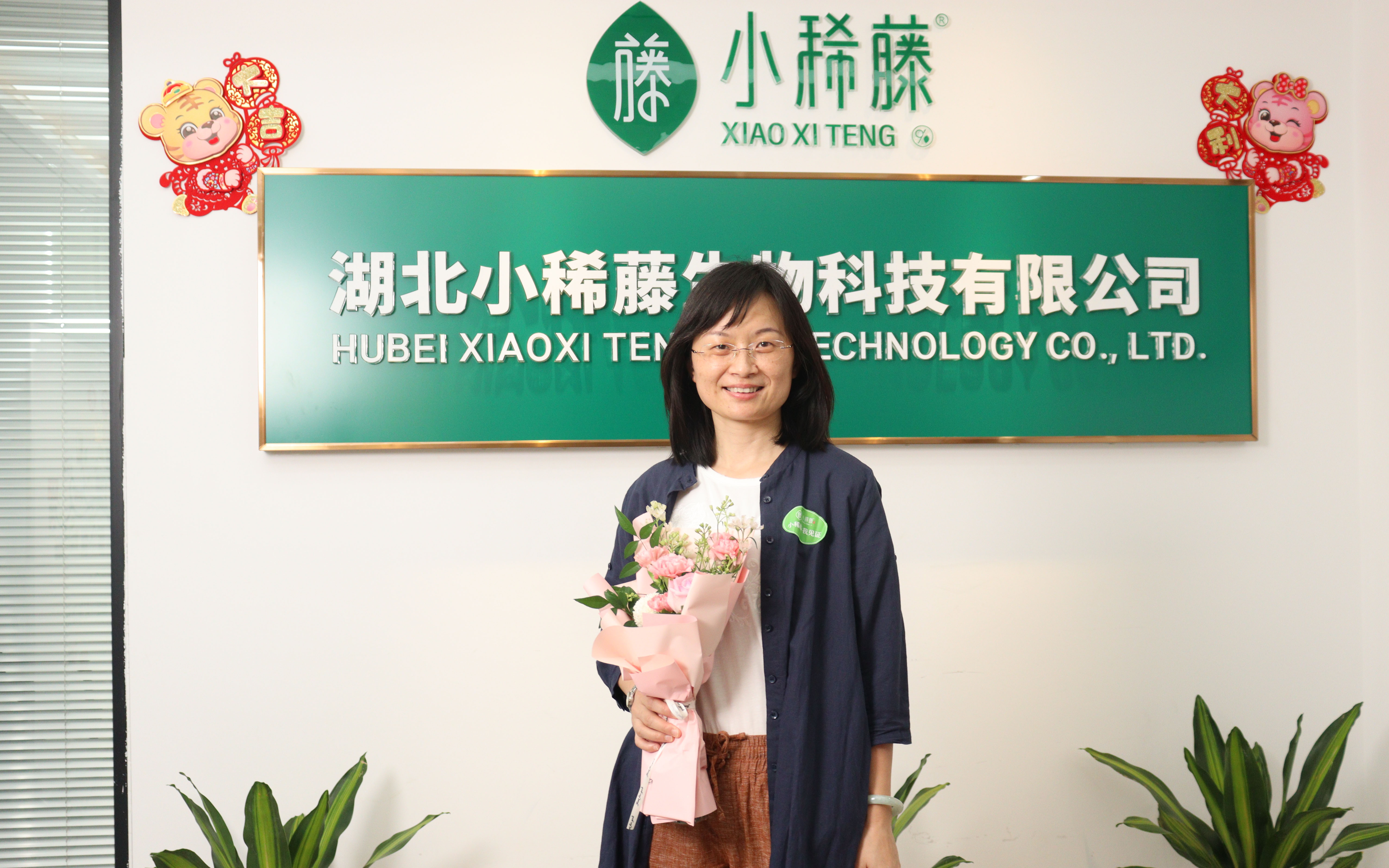 小稀藤我见证——母亲节关爱健康行