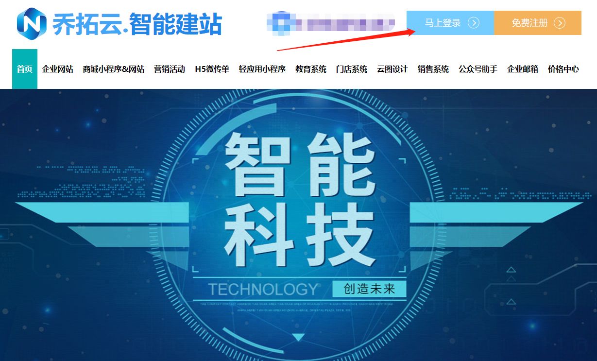 招聘h5怎么发布,招聘h5案例