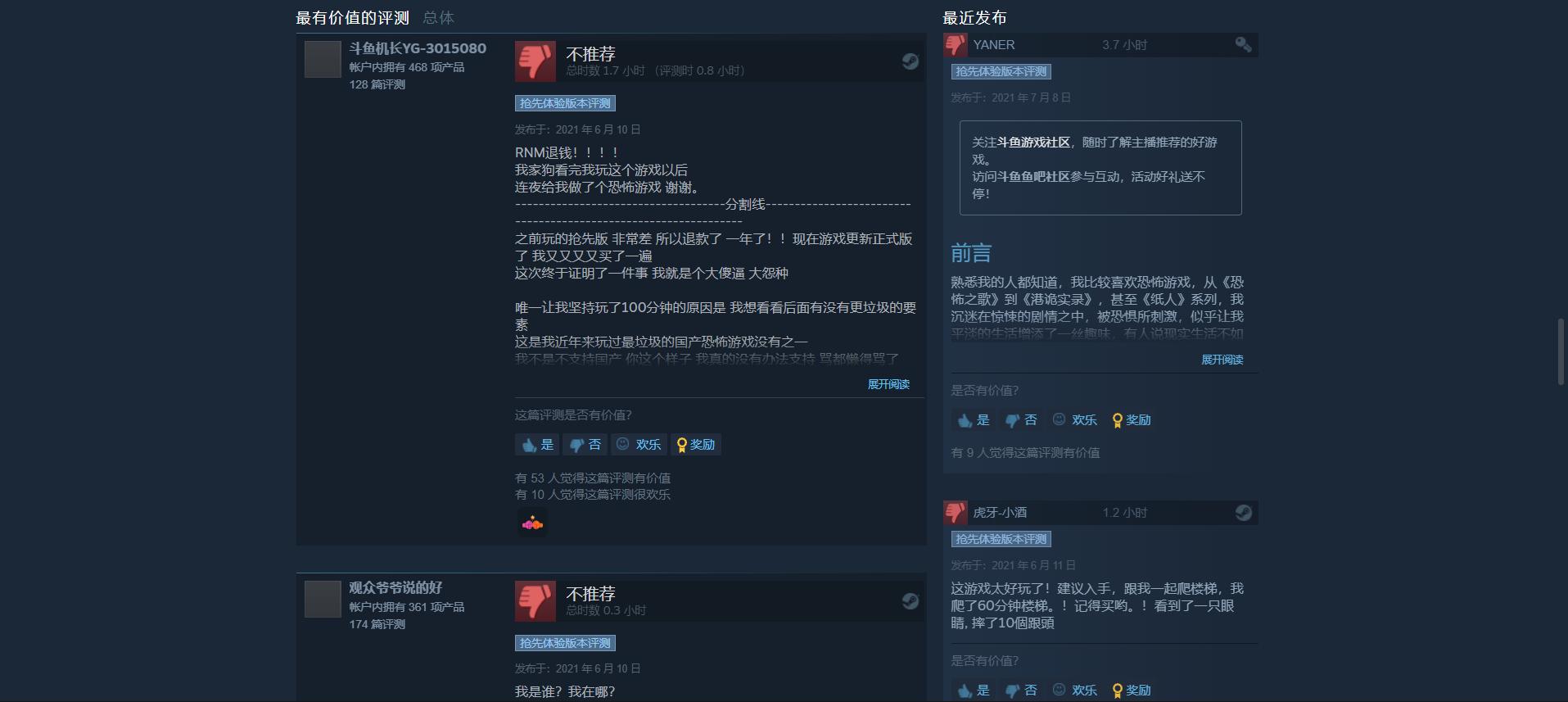 恐怖游戏被中国玩家玩的淋漓尽致,中式恐怖的游戏