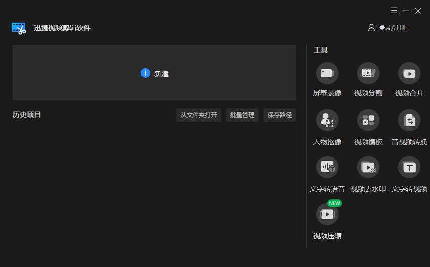 怎么给视频加滤镜美颜？分享两个滤镜添加方法