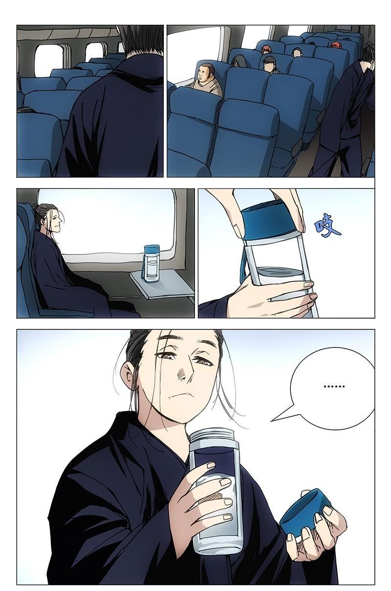 一人之下漫画版431话,一人之下漫画第131话