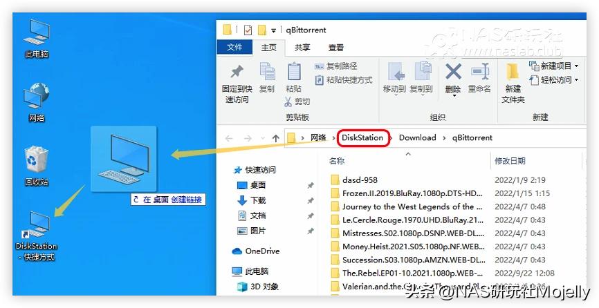 Windows电脑如何访问NAS共享?90%萌新所不知道的完整“姿势”