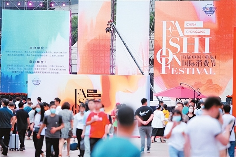 提振消费信心强力释放需求,优化消费环境提振消费信心