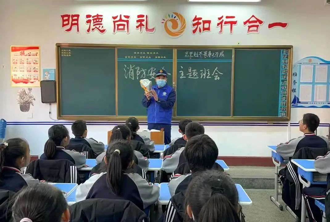 消防安全进百校宣传教育系列活动,走进学校开展消防安全宣传第一课