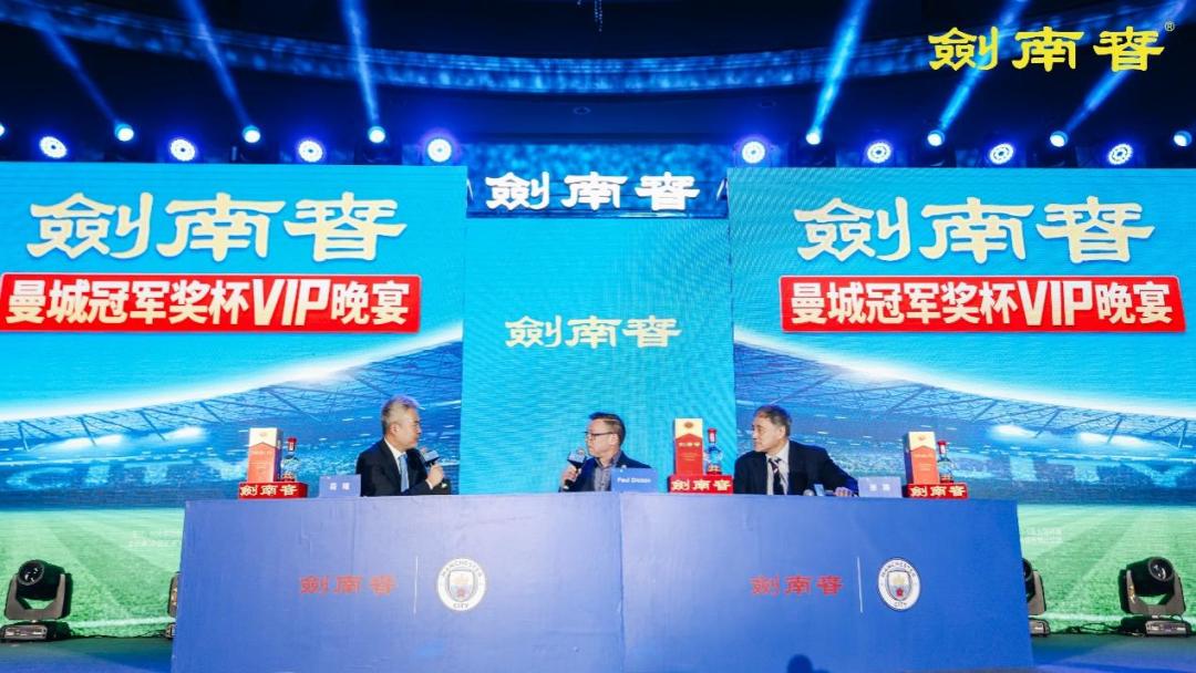 剑南春核心单品,剑南春营销策略分析