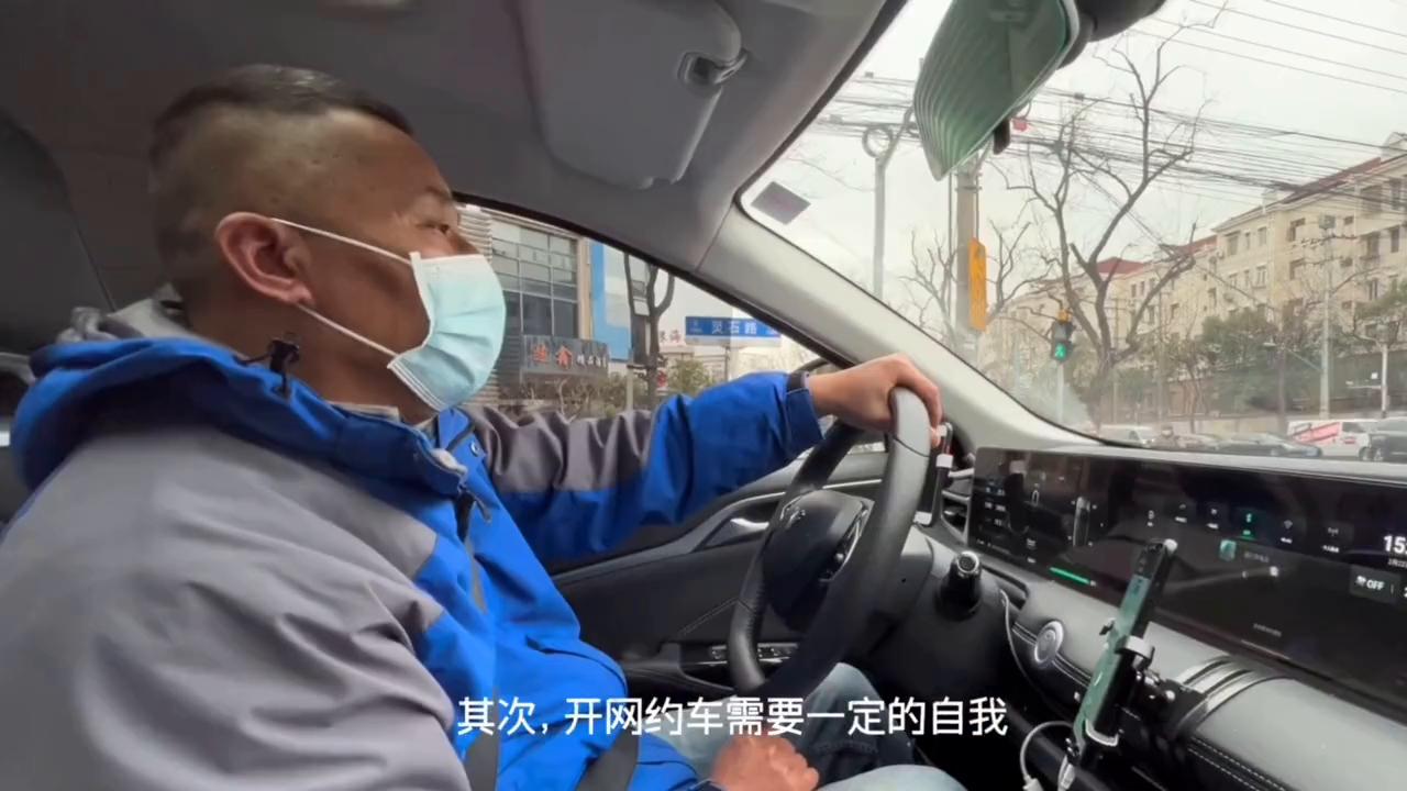 网约车司机真实日常生活记录,网约车司机辛苦视频