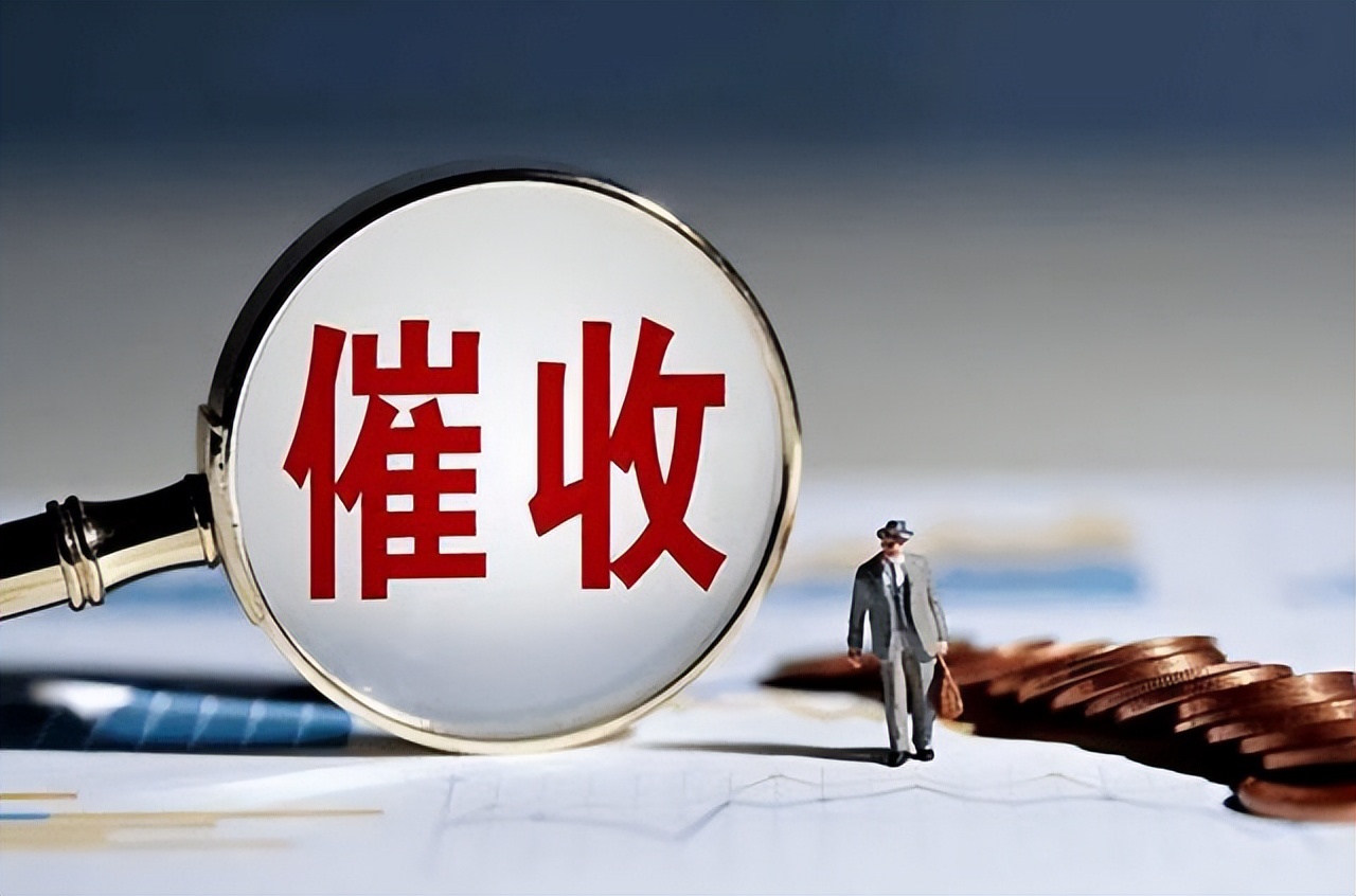 催收巨头湖南永雄被调查,催收巨头永雄集团深夜发文