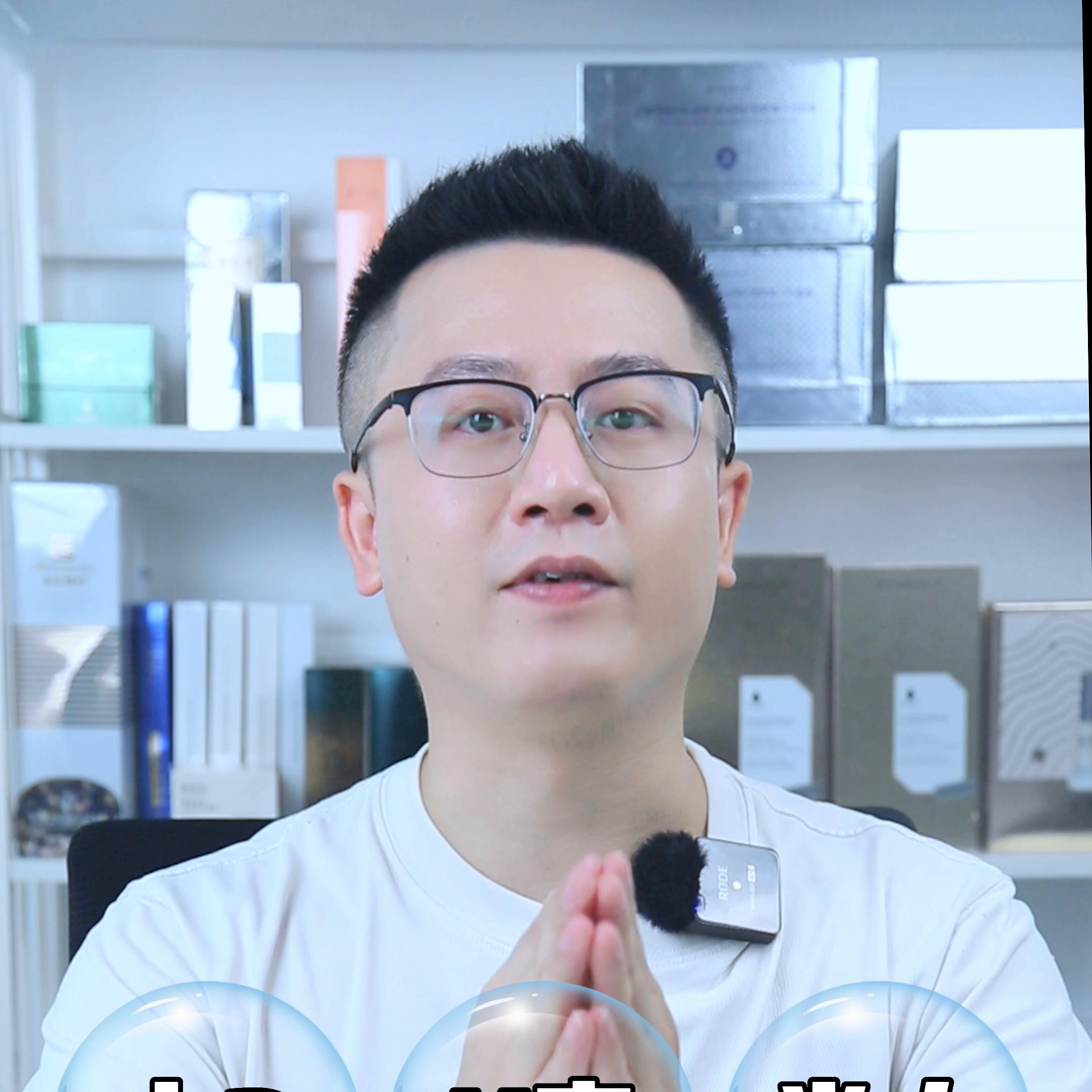 集美们，来听听佘老师给你们说说面膜的7大误区！！！#护肤干货