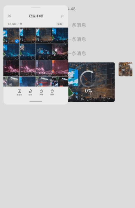 现在的手机功能是真的强大且好用,这8个手机功能最鸡肋你用过的