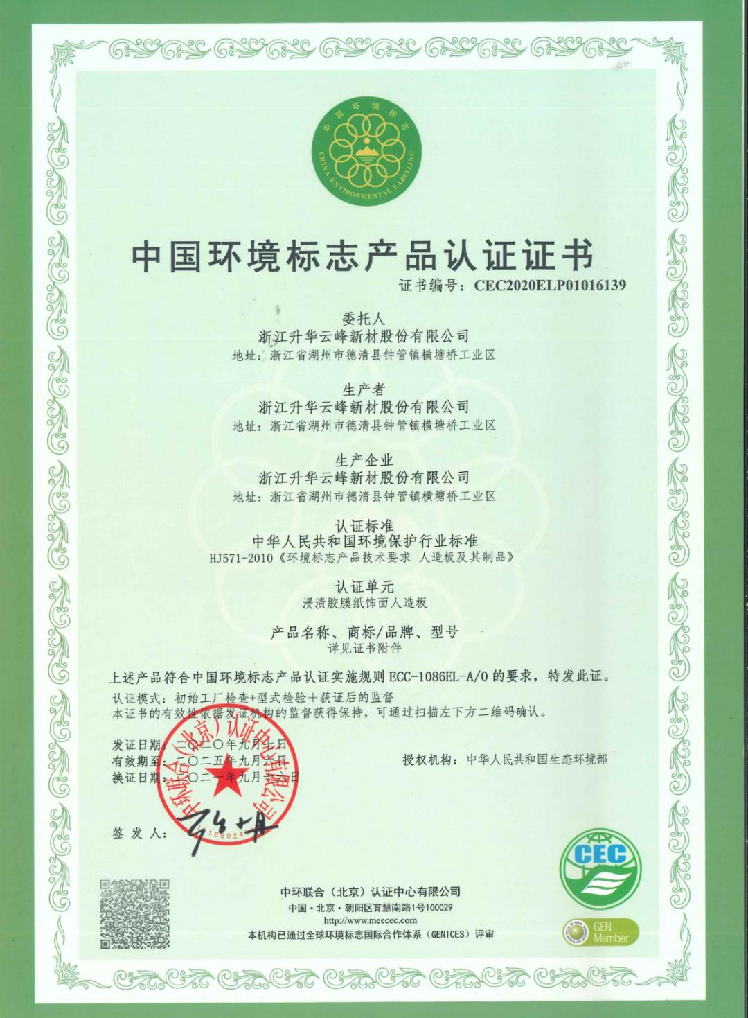 莫干山板材价格表2022,莫干山板材和百强板材哪个好