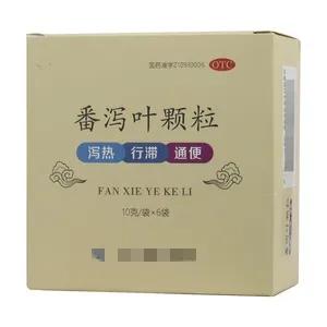 常见润肠通便类药汇总大全,宝宝润肠通便的药有哪些