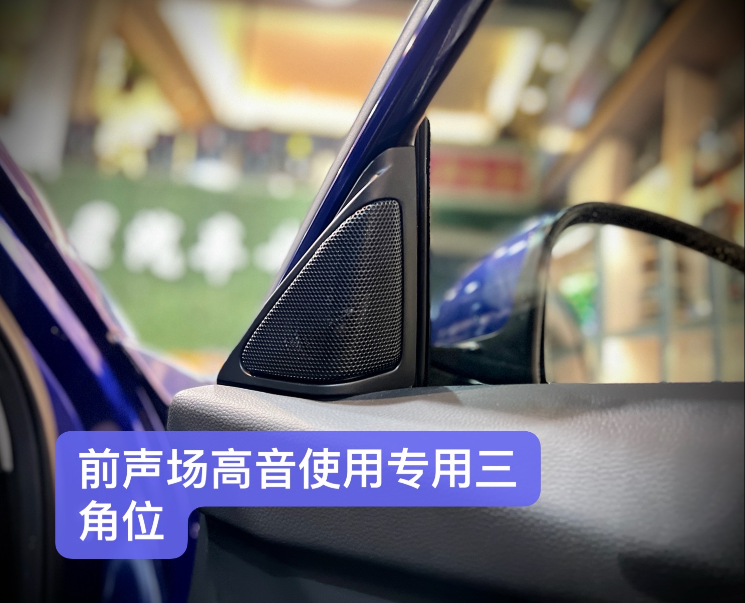 雅阁改装音响中置,南宁十代雅阁音响改装三分频