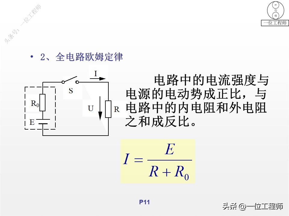 什么是单相电三相电,电气图怎么区分单相电三相电