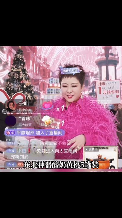 内娱大花的陨落,内娱大花早期