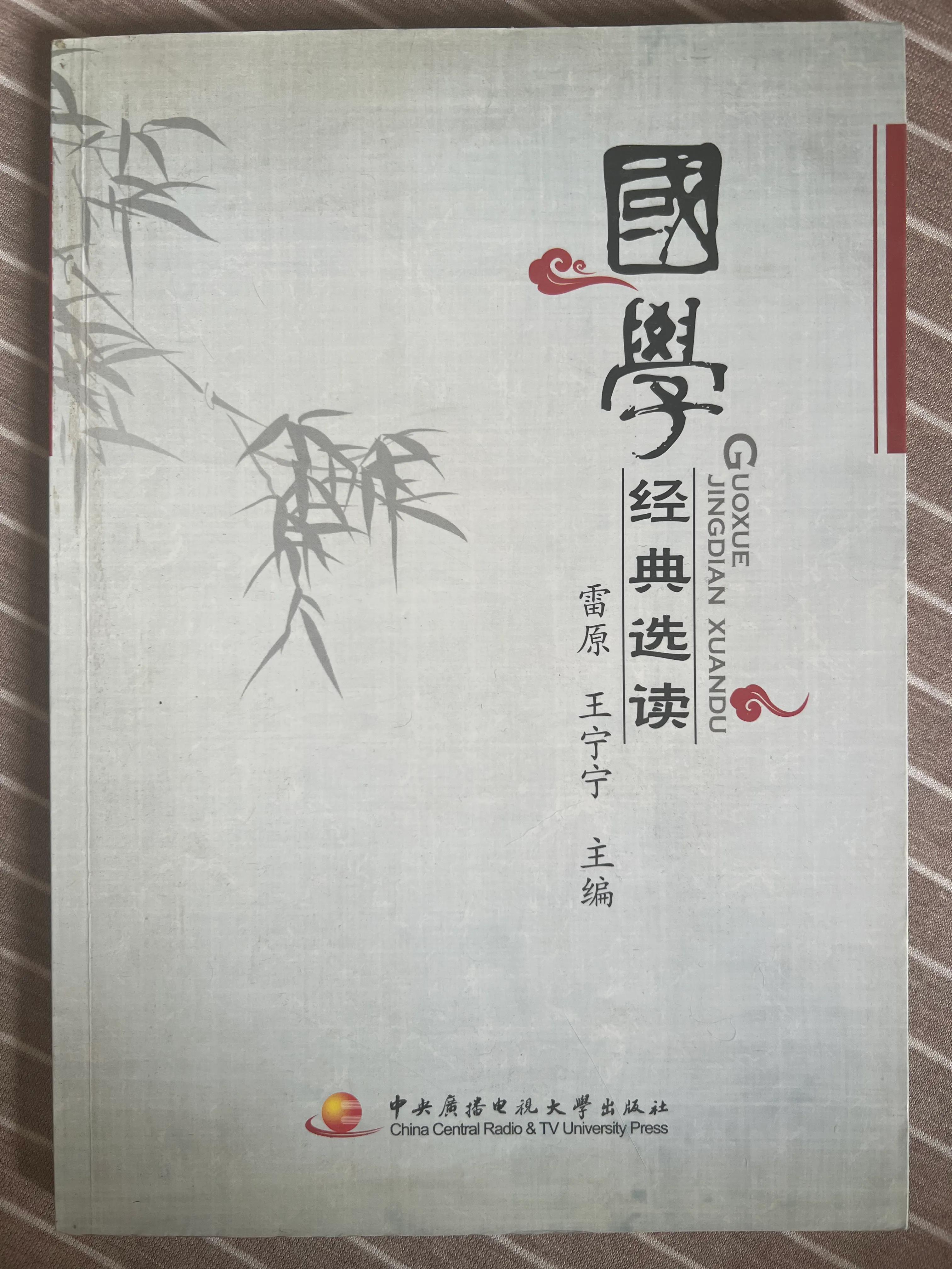 论文化艺术品份额化交易及其对策（雷原）