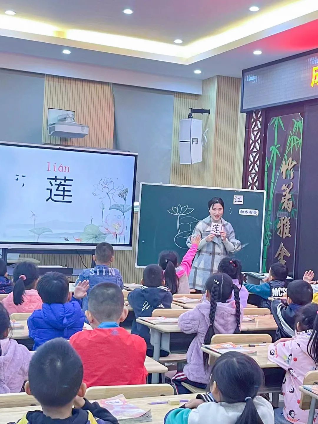 双华小学双流,成都市双流区双华小学