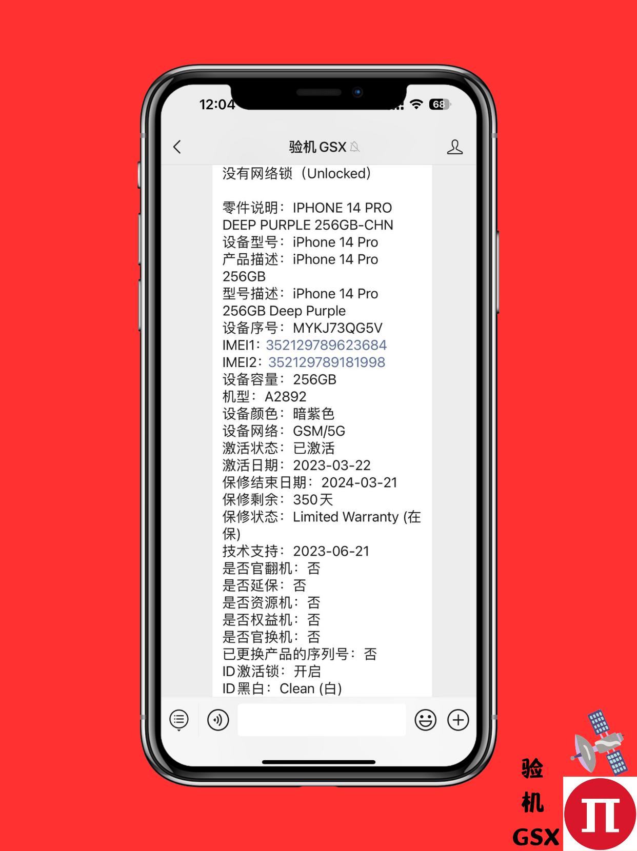 有锁机黑解能一直用吗,黑解关闭影响无锁机吗