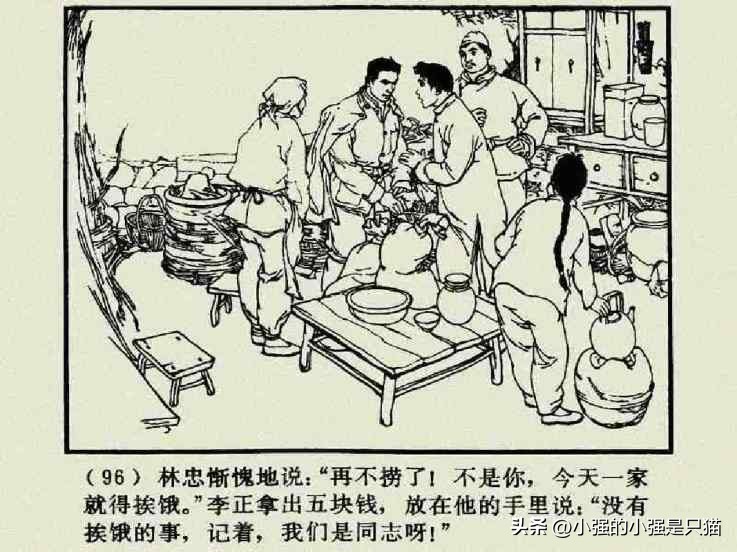 铁道游击队美国版完整版,铁道游击队第4集飞车夺枪