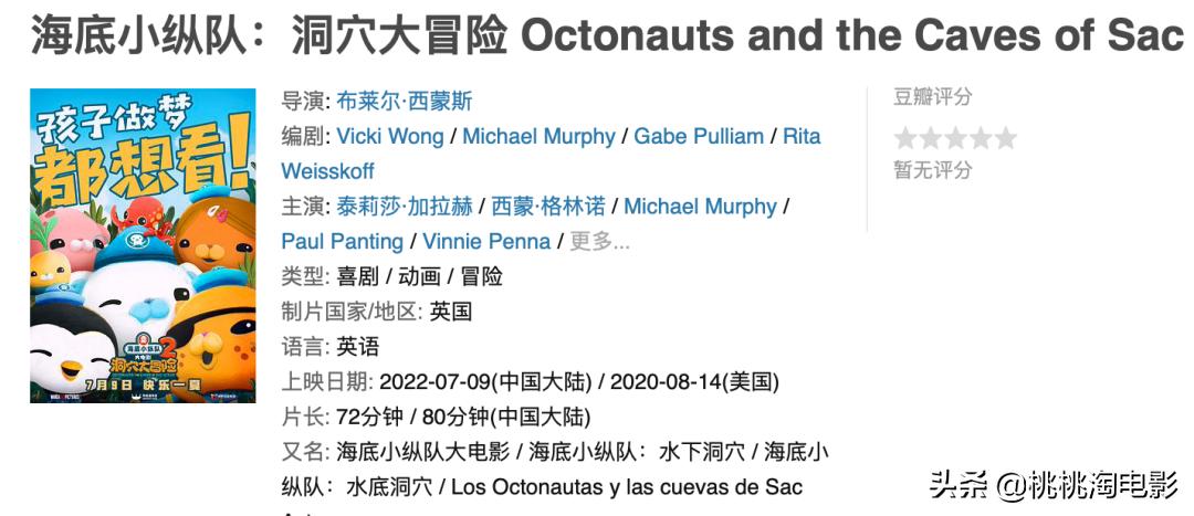 两部好电影，虽然，未必有好票房