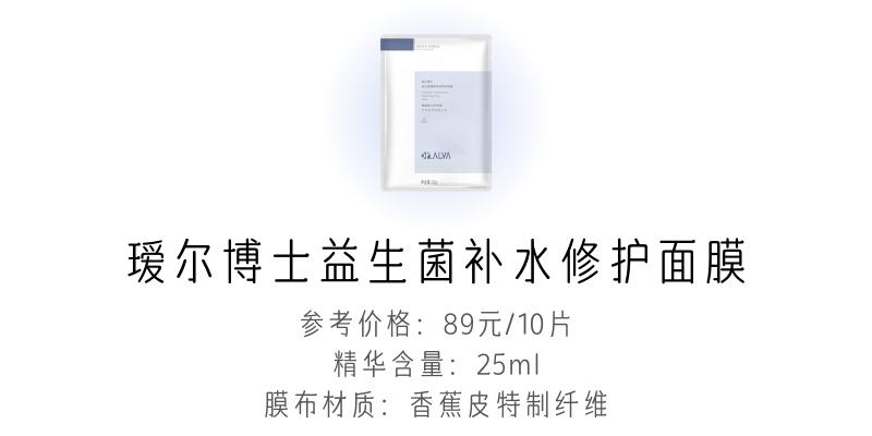 补水维稳的面膜,补水维稳涂抹面膜推荐