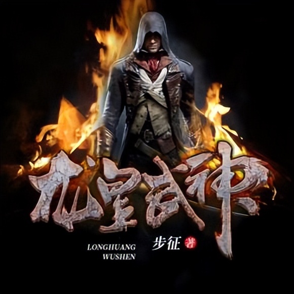 推荐七本被埋没的网文小说,老书虫鼎力推荐5本优质小说